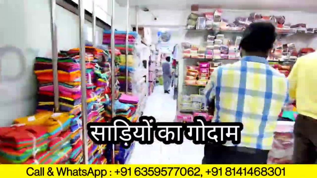 खुशखबरी 45 ₹ में साड़ी _गोदाम खुला जल्दी करो _ Sarees online shopping Low price _ Surat #Saree