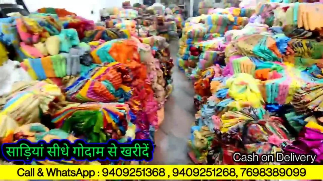 खुशखबरी 50 ₹ में साड़ी _गोदाम खुला जल्दी करो _ Sarees online shopping Low price _ Surat #Saree (4)