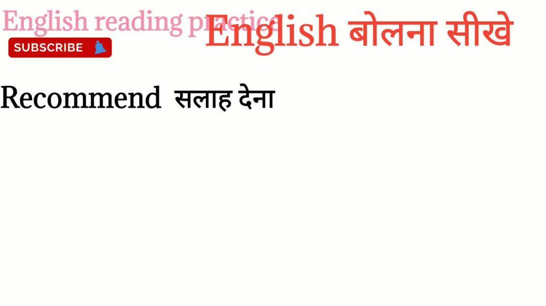 Most used vocabulary words for speaking