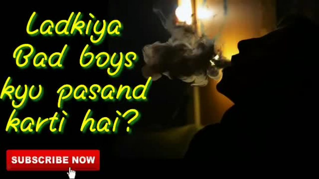 ⁣Ladkiyo ko bad boys kyu pasand aate hain  Why do girls like bad boys india