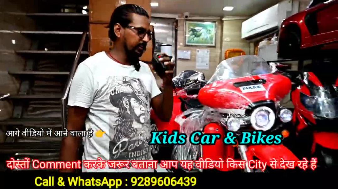 Kids car & bike market in delhi _ Sadar Bazar cycle market _ kids battery car, kids battery bike
