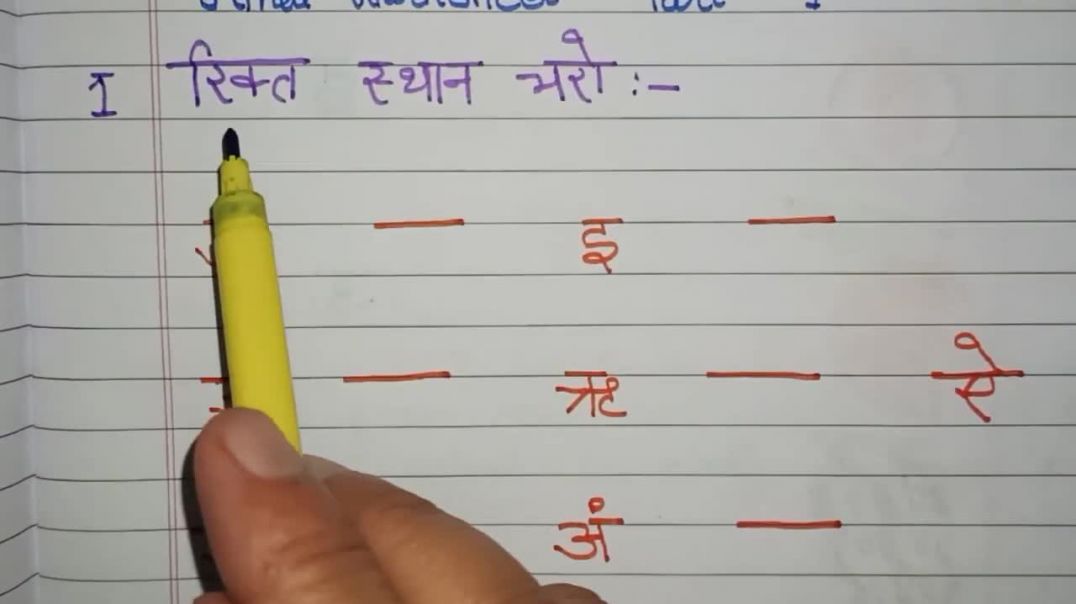⁣[Hindi Worksheet Part - 1] अ से लेकर अ_ तक के स्वरों का REVISION ✍️ #Hindi #Worksheet #RPS_Teaching