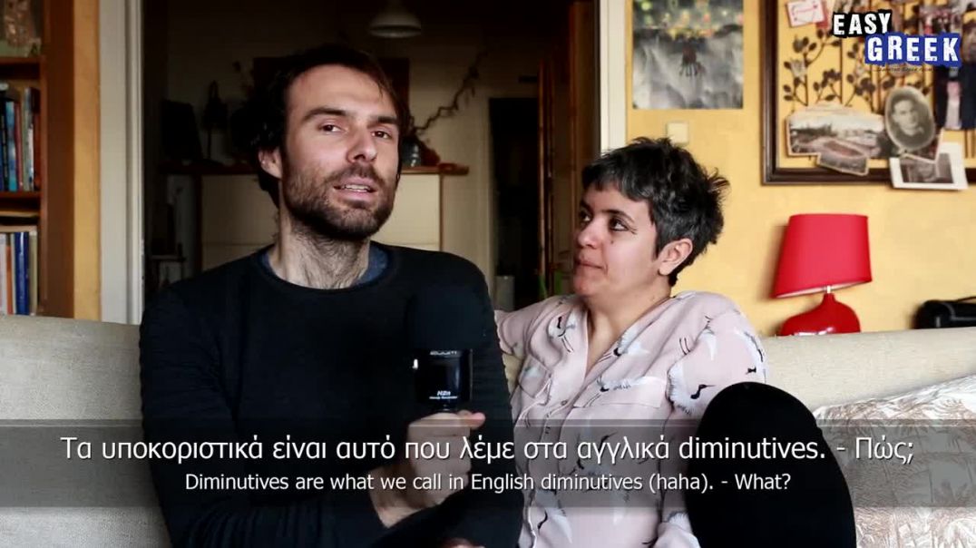 How To Form Dimunitives In Greek (preview) _ Super Easy Greek 24