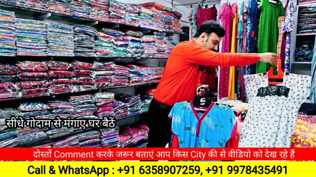 Ladies Nighty Manufacturer,Cotton Nighty Manufacturers,nighty wholesale market surat