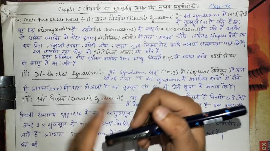 Downs syndrome  cri du chat syndrome  Turners syndrome _ डाउन और टर्नर सिंड्रोम _  डू चैट