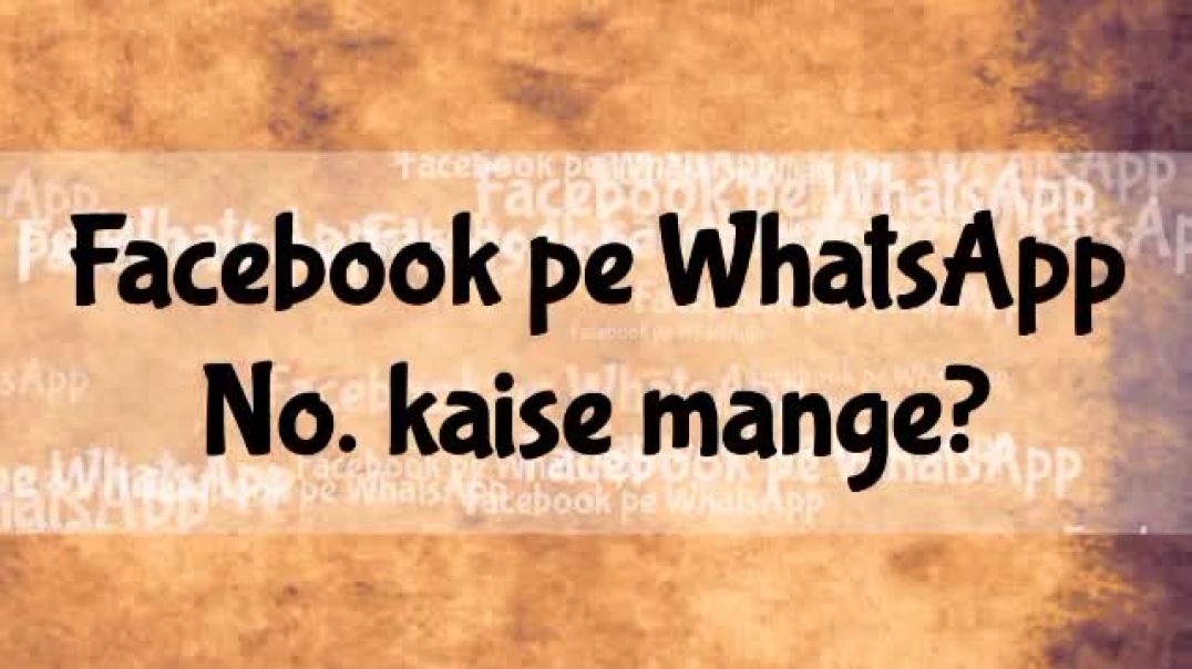 Facebook pe ladki ka whatsapp number kaise mange  how to take girls whatsapp number