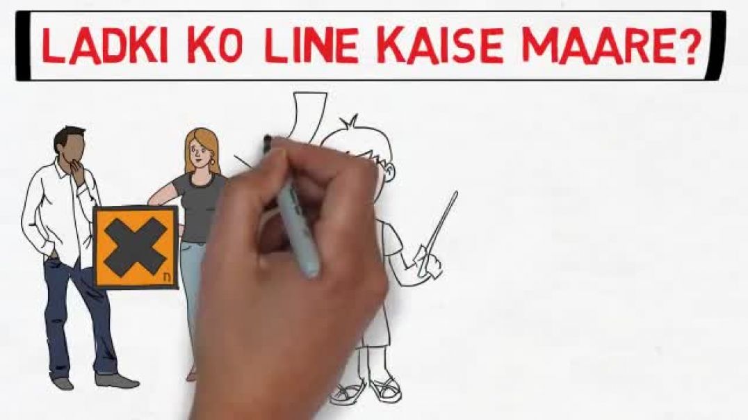 ⁣Ladki ko line kaise mare love gems  Ladki ko line kaise de ki wo pat jaye  Psychological love tips