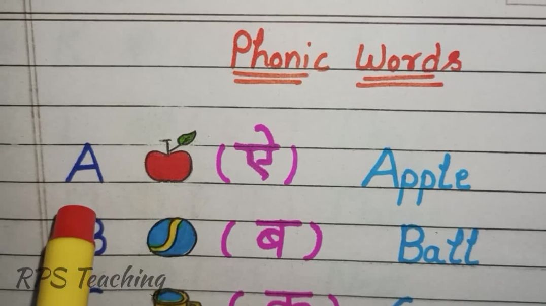 Phonic Sounds in Hindi _ A to Z Phonic Sounds in Hindi _ #rps_teaching #ukg  #phonicsforkids #rps