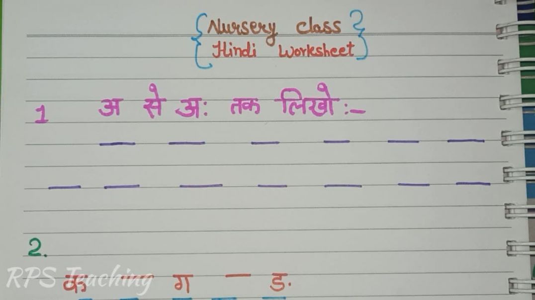 NURSERY Class Hindi Worksheet Varnamala Worksheet for Nursery Class RPS Teaching #online #study