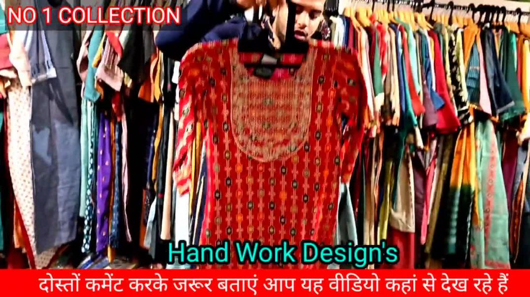 Party wear Boutique Collection,आधे रेट में घर बैठें मिलेगा,kurti Collection,kurti manufacturer