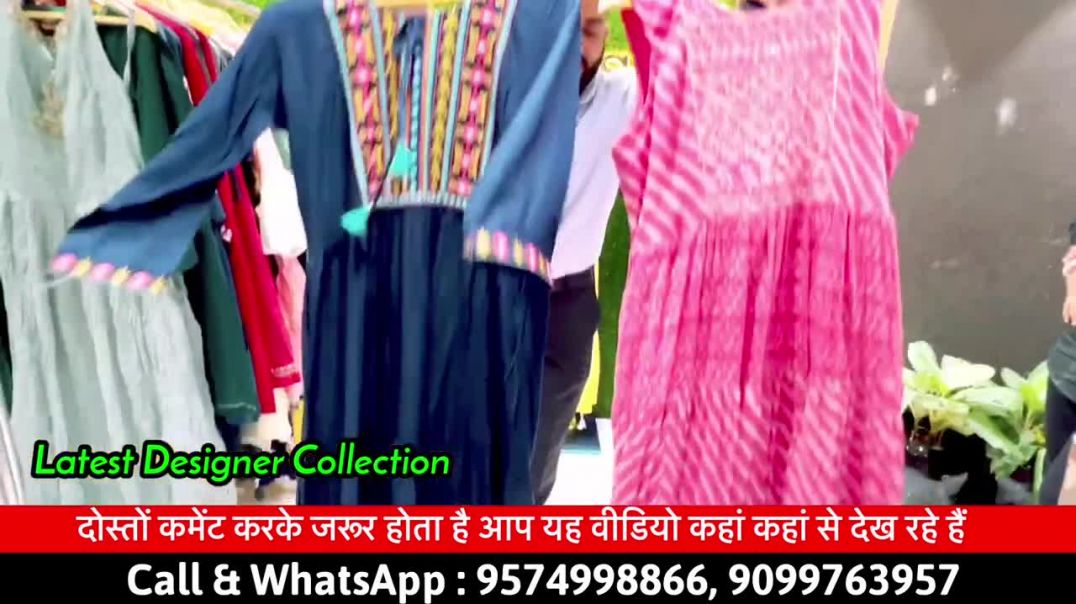 Party wear Boutique Collection,आधे रेट में घर बैठें मिलेगा,कैश ऑन डिलीवरी COD