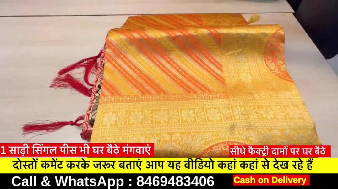 1 पीस भी साड़ी घर बैठे मंगाए Designer Saree collection,Cash on Delivery _ Anmazing Factory #saree