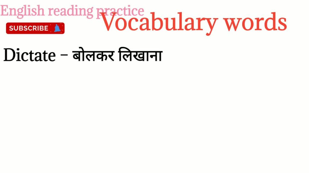 Most important Vocabulary words _ improve your spoken English with @English reading practice