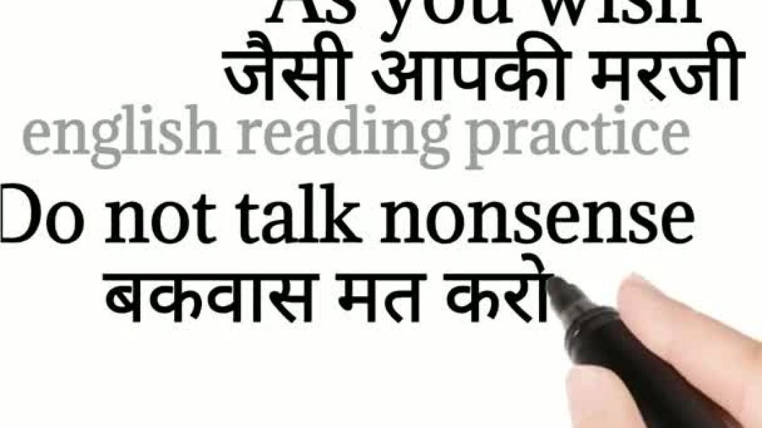 Daily use sentence- speaking English-english reading practice