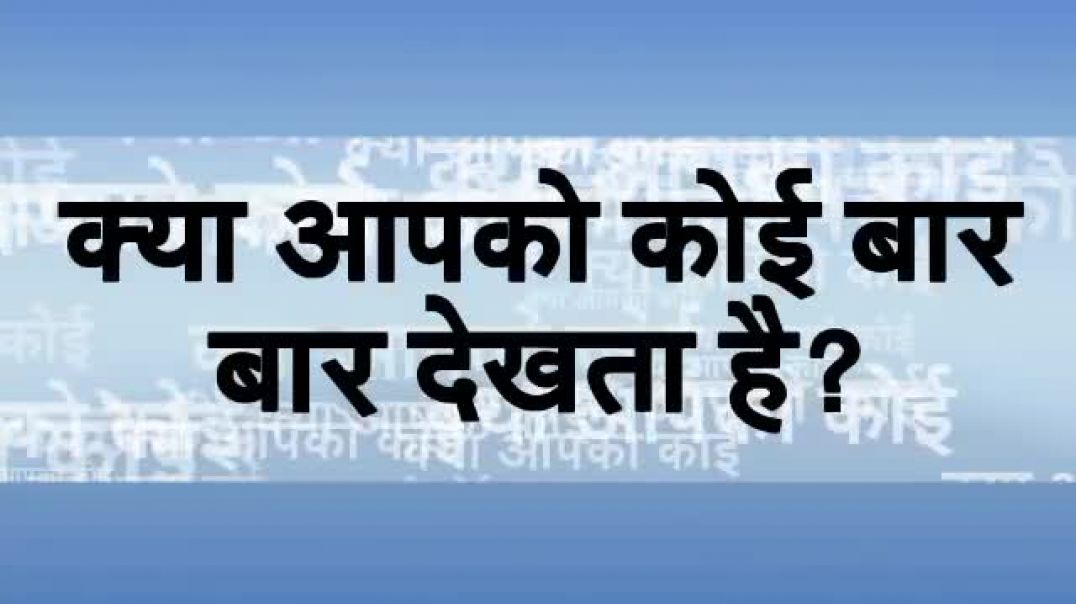 ⁣Ladki baar baar hame dekhe to hame kya karna chahiye  Ladki baar baar dekhti hai