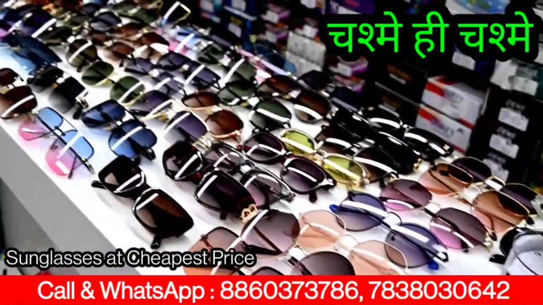 Sunglasses Wholesale market in Delhi _  cheapest sunglass,Branded sunglasses,sunglass