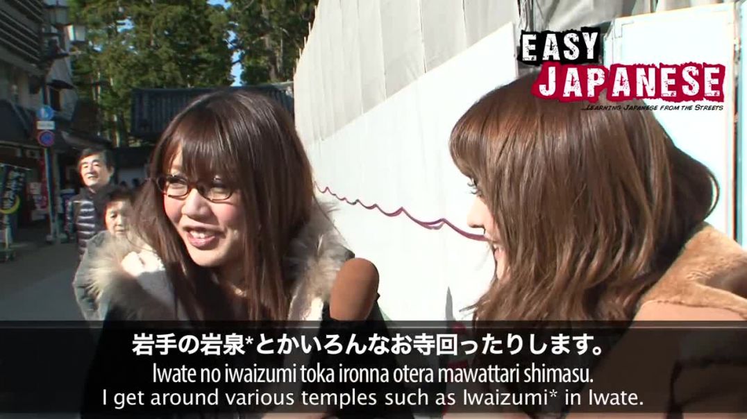 Easy Japanese 6 - Tourism