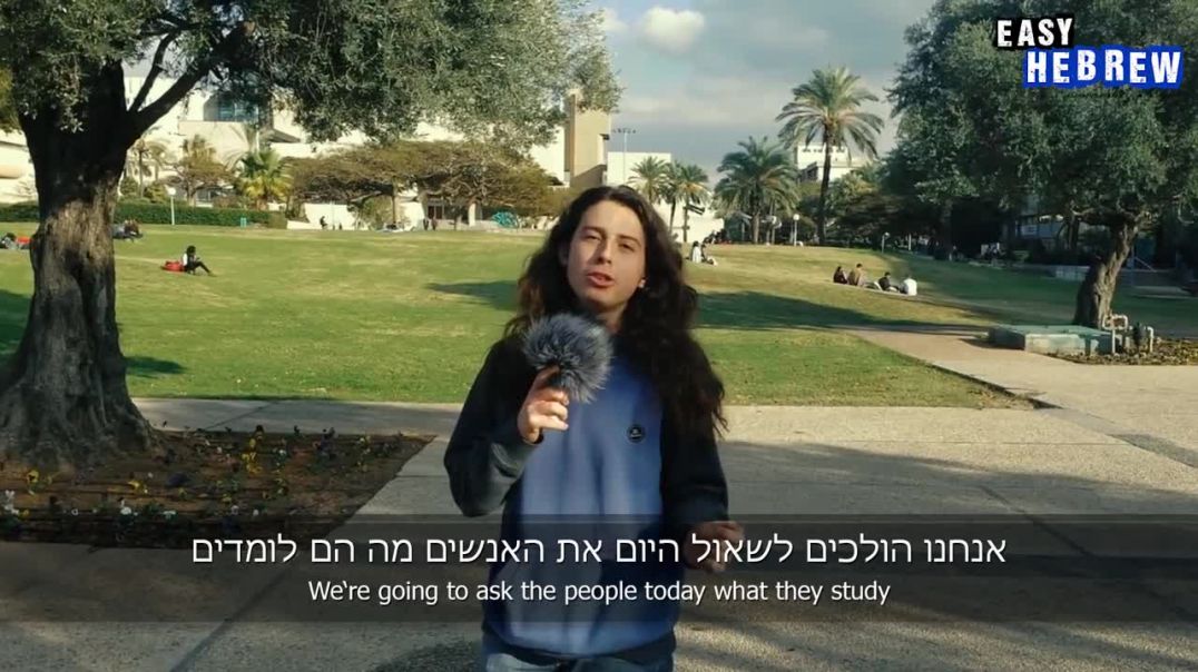 Easy Hebrew 5 - Tel Aviv University