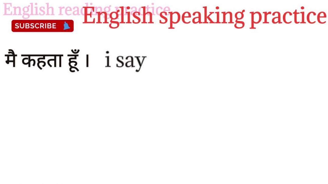 English speaking practice_Spoken English sentences_ आसनी से English बोलना सीखे_ daily use sentences
