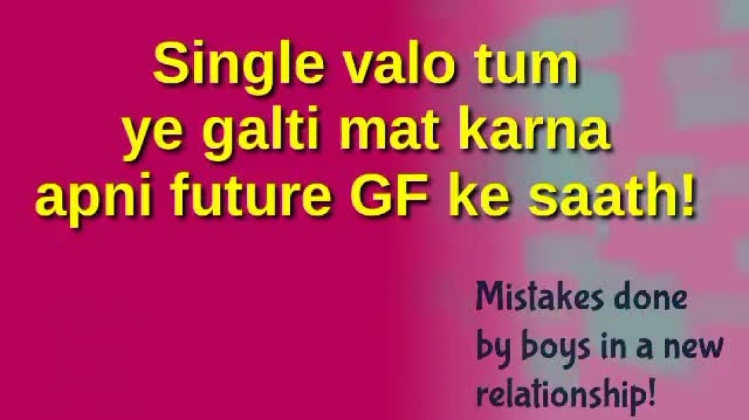 ⁣Relationship me khush kaise rahe  Relationship me kya jaruri hai  How to be happy in relationship