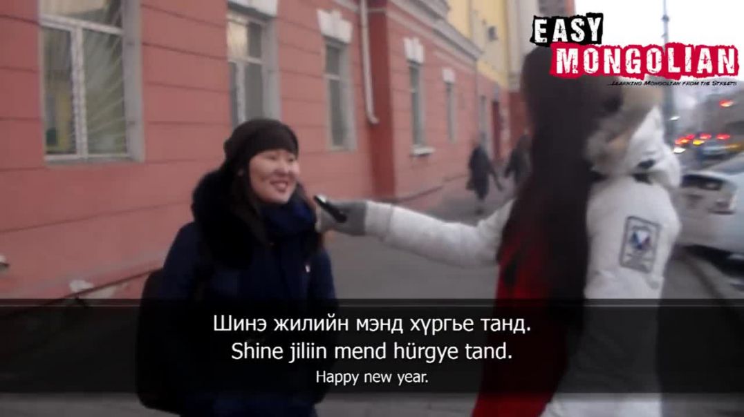 Easy Mongolian 2 - New Year Celebrations
