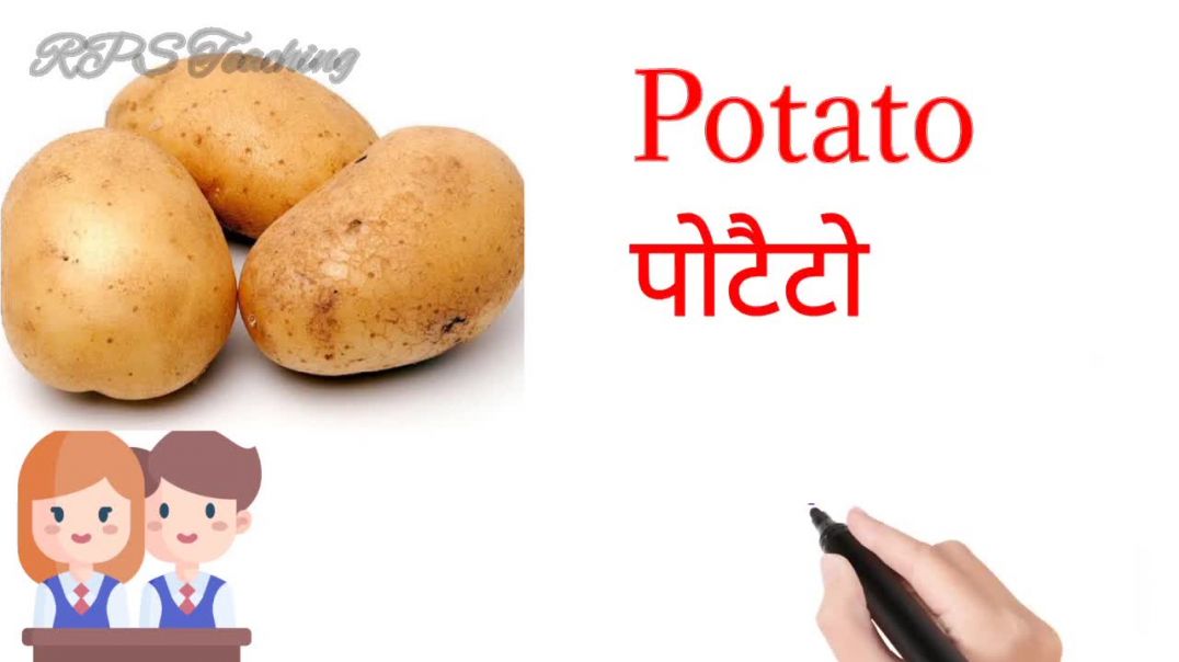 ⁣Vegetables Name in Hindi and English for children बच्चों के लिए सब्जियों के नाम हिंदी और अंग्रेजी मे