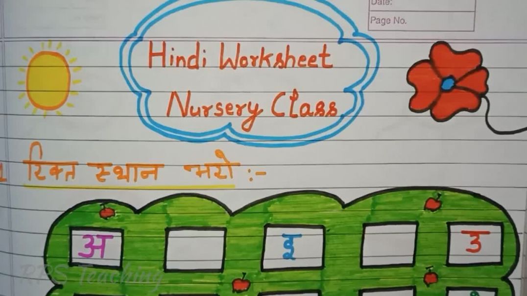 #Nursery #Hindi #Worksheet बच्चों को स्वर और व्यंजन कैसे याद कराएं @RPS Teaching