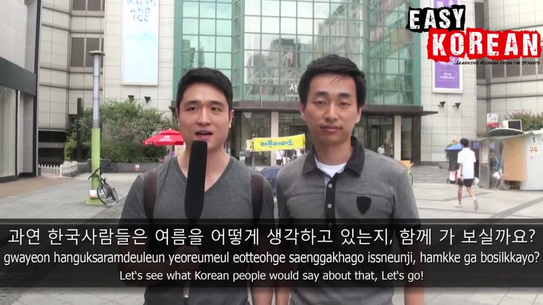 Easy Korean 2 - Summer