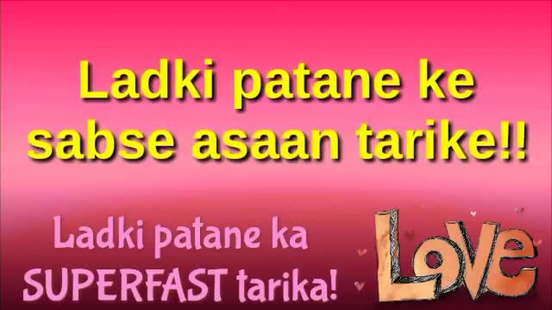 ⁣Bina mehnat ke ladki kaise pataye  Psychological love tips in hindi to make a girlfriend