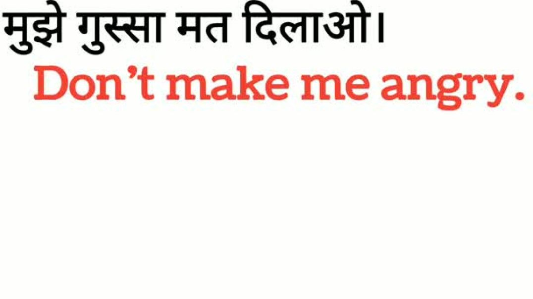 ⁣daily use small sentence- रोजाना बोलने वाले वाक्य-#yt,#shorts,#englishreadingpractice,
