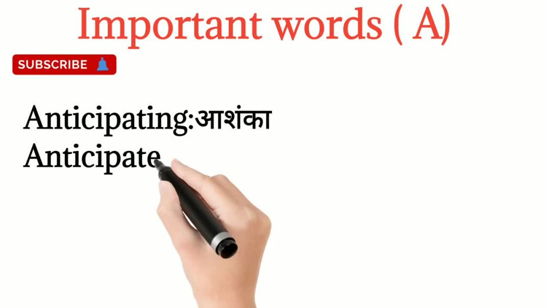 improve your vocabulary (A)_ important words_daily use words_ english reading practice