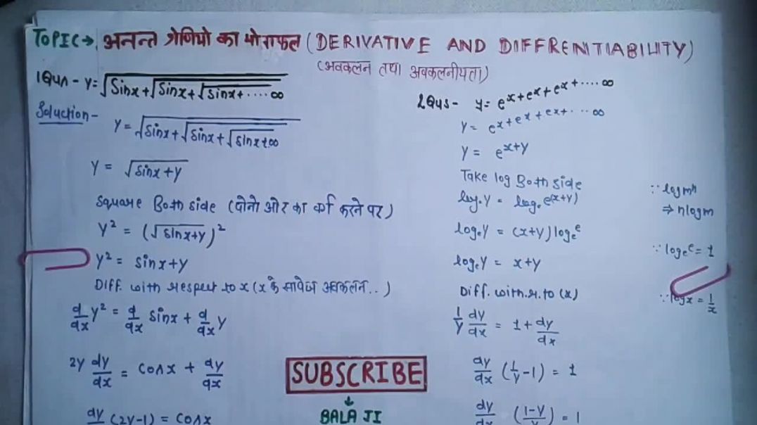 ⁣Derivative &amp;amp; Differentiabilit_(अनन्त श्रेणियों का योगफल) ( अवकलन तथा अवकलनीयता )