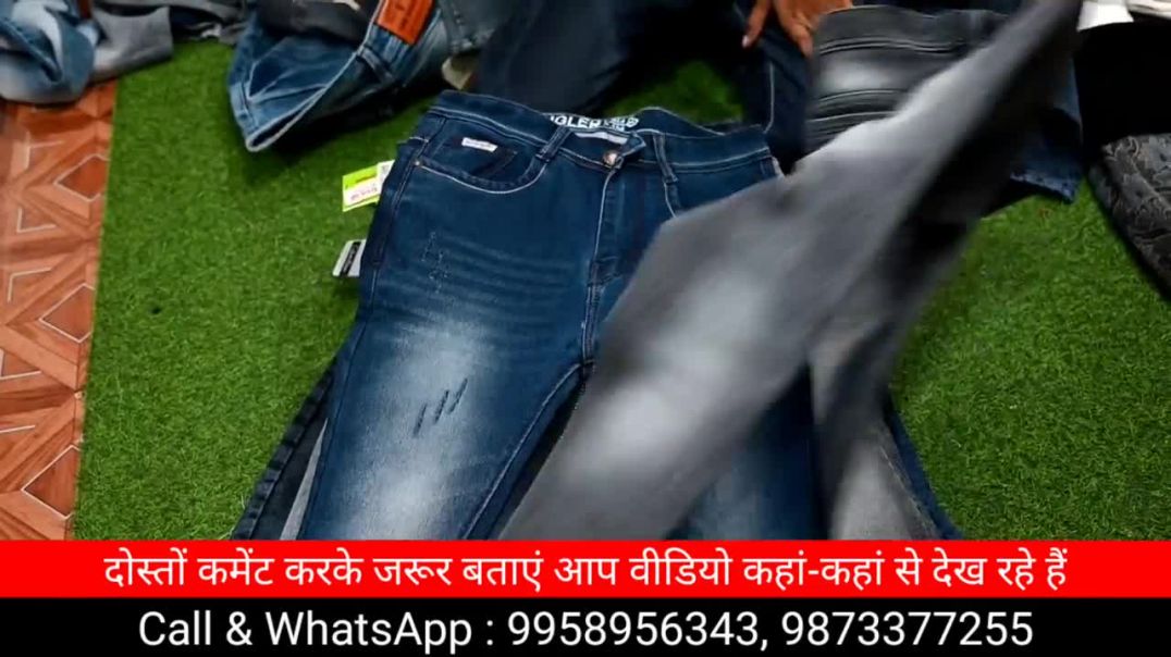 cheapest jeans manufacturer delhi,jeans wholesale market Gandhinagar