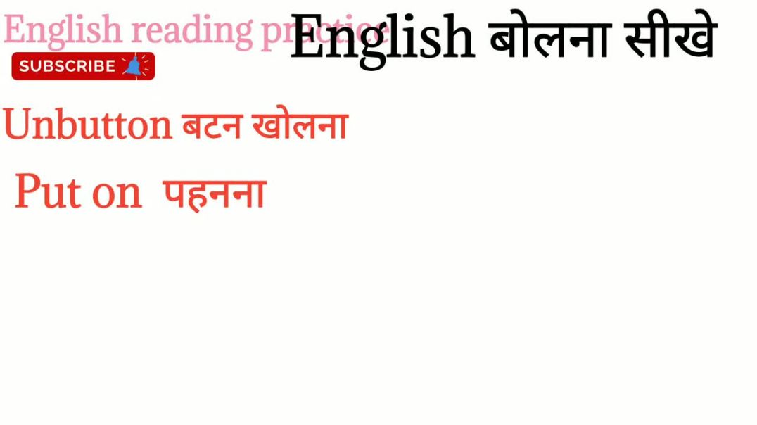 most used words_spelling_ english speaking_ vocabulary @English reading practice