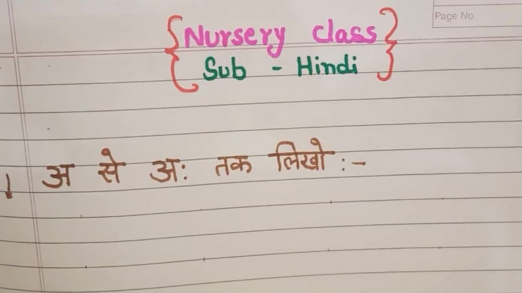 ⁣Nursery Class Hindi Worksheet for Kids नर्सरी क्लास के बच्चों की हिंदी की वर्कशीट @RPS Teaching