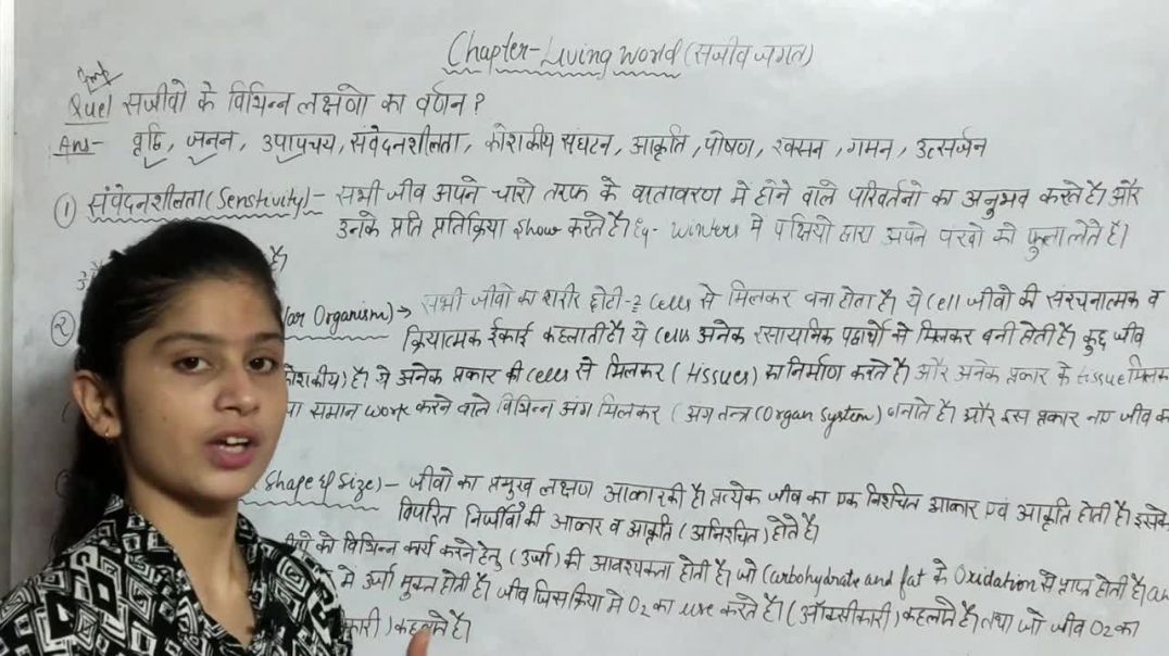 What is Sensitivity _ What is Cellular Organism _ What is Respiration _ Living Word Biology Class 11