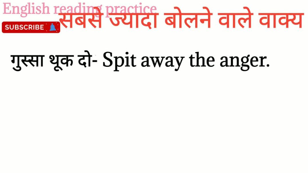 ⁣Daily use sentences_रोजाना बोलने वाले वाक्य in english_ sabse jyada bolne wale vaky (1)