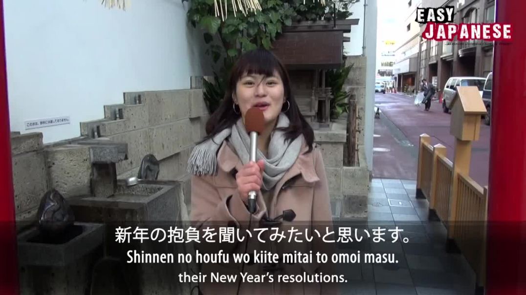Easy Japanese 13 - New Year's Resolutions
