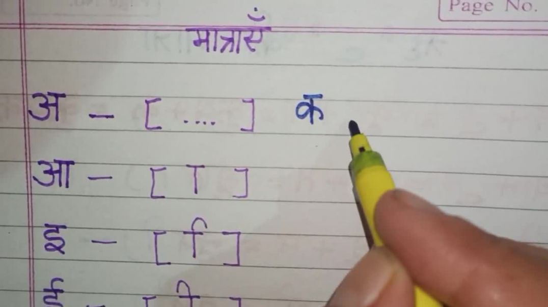 ⁣[ #UKG #Hindi ] बच्चों को _ ऐ _ की मात्रा लिखना और बोलना सिखाएं Ae ki matra kaise likhen aur bole