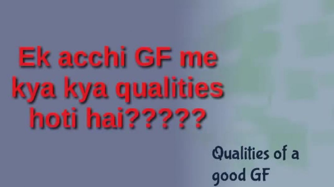 ⁣Ladki (Girlfriend) me kya dekhna chahiye  5 Qualities of a perfect girlfriend