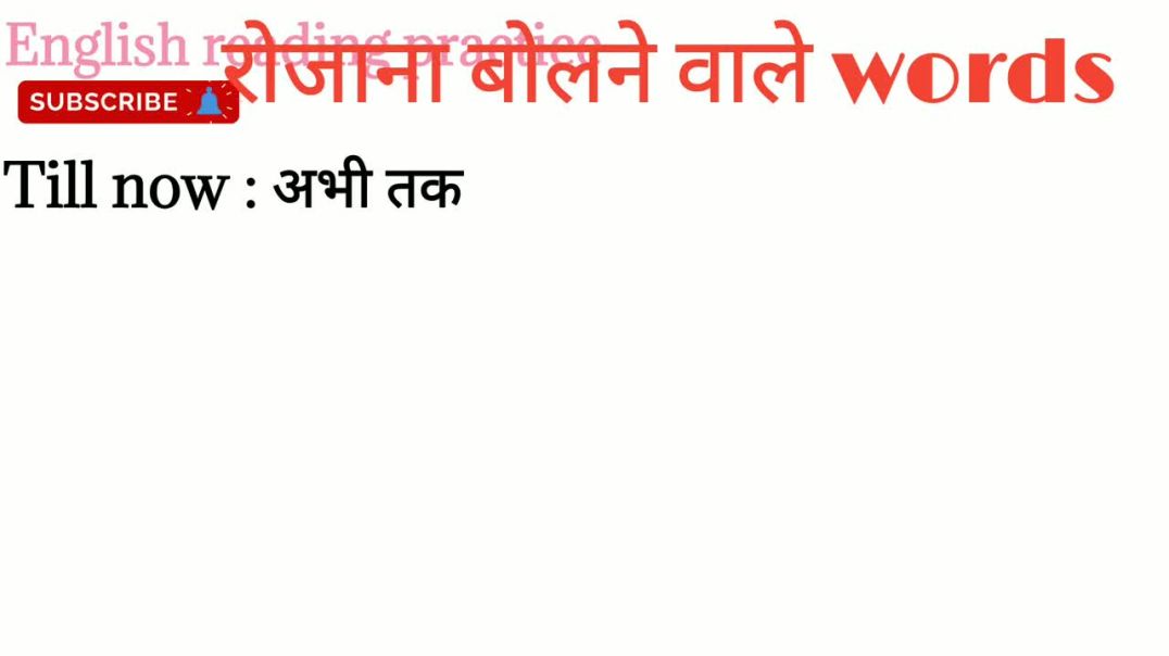 Daily use words in English_English speaking practice _ spoken English@English reading practice