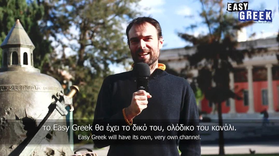 ⁣Easy Greek Is Starting A New Channel!