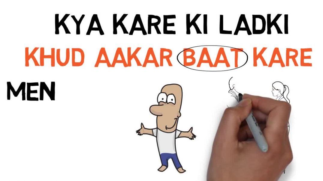 Kya kare ki ladki khud propose kare aur khud aakar baat kare psychological love tips in hindi