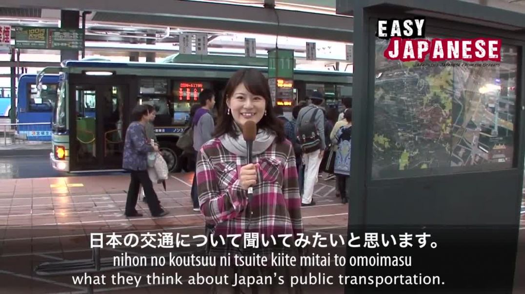 Easy Japanese 3 - Public Transportation