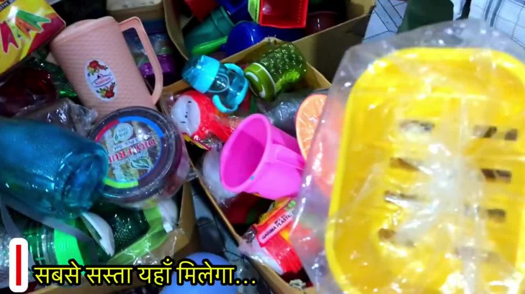 ₹2 से शुरू ₹10 पर ख़त्म जो मर्ज़ी ख़रीदो _Plastic Kitchen Crockery Item Wholesale Market Sadar Bazar