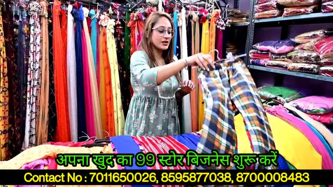 खुद का 99 STORE खोले 3 हज़ार लगाकर ! 99 Store Concept, 99 store Concept_legging jeggings (3)