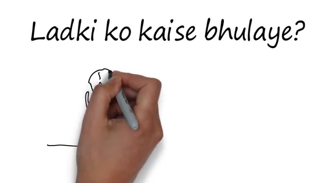 ⁣Breakup se kaise bahar nikale Apni ex girlfriend ko kaise bhule