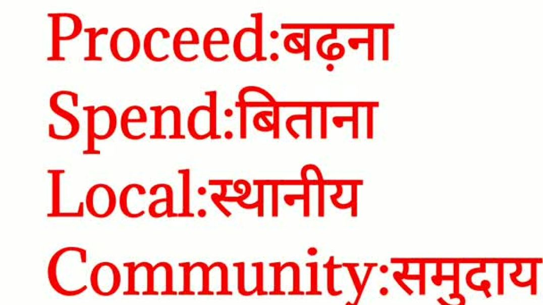 most useful words for learn English speaking