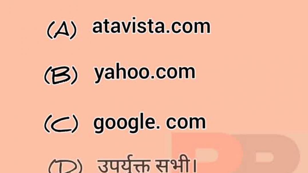 computer gk in hindi। computer gk