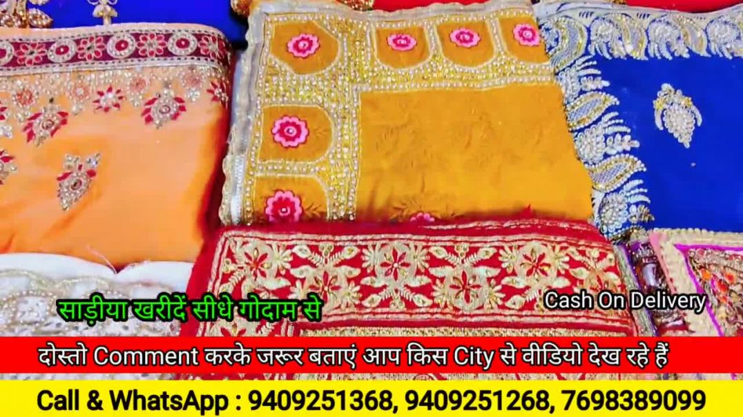 खुशखबरी 50 ₹ में साड़ी _गोदाम खुला जल्दी करो _ Sarees online shopping Low price _ Surat #Saree (2)